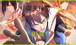 御天神帝在线观看,在线观看，探索无尽神域的奇幻之旅