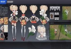 王者皮肤爆料最新进展图片,最新进展图揭秘神秘新皮肤！