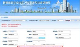 库尔勒最新爆料信息查询,揭秘神秘事件背后的真相